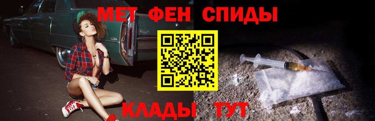 АМФ  Amphetamine 97%  АМФ  Шебекино  Вход с VPN 