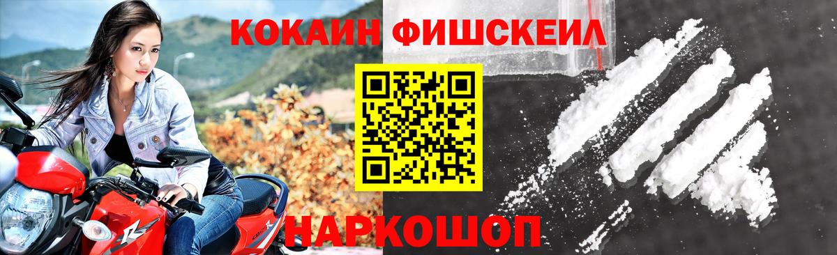 Cocaine Columbia Шебекино