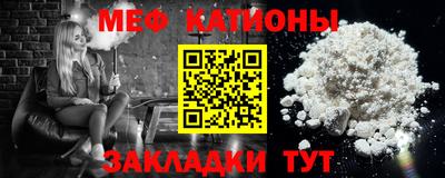 мескалин Камышлов