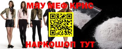 мескалин Камышлов
