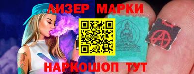 мескалин Камышлов