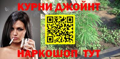 мескалин Камышлов