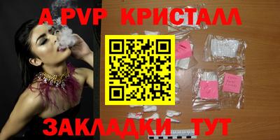 наркотики Канаш
