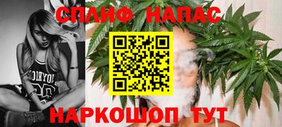 наркотики Канаш