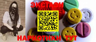 мескалин Камышлов