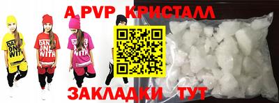 мескалин Камышлов