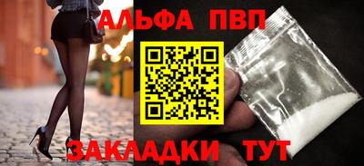 apvp Кандалакша