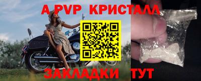 мескалин Камышлов