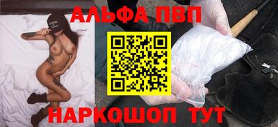 мескалин Камышлов