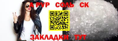 мескалин Камышлов
