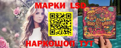 мескалин Камышлов