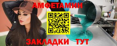 мескалин Камышлов