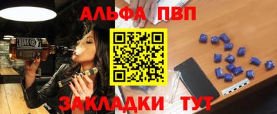 наркотики Канаш