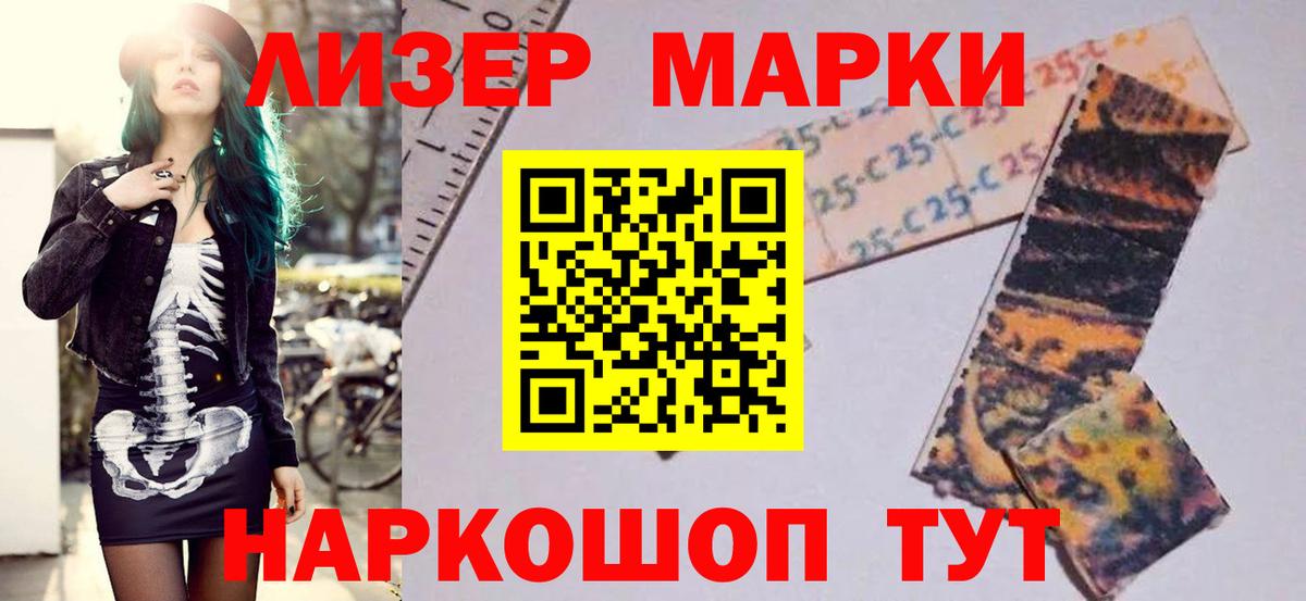 LSD-25 экстази кислота  Лсд 25 экстази ecstasy  Шебекино  Вход с VPN 